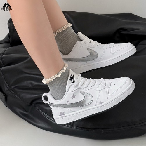 球鞋定制 Nike/耐克 Court Borough 素星学院风简约百搭女子板鞋