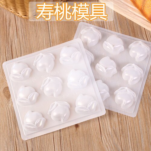 寿桃果冻燕菜模具冰块蒸糕耐高低温桃子马蹄糕年糕椰汁糕山楂糕模