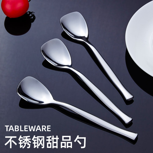 不锈钢咖啡勺子甜品雪糕勺儿童