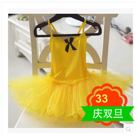 2015六壹夏季女童表演服裝芭蕾舞蹈裙體操練功服裝吊帶蓬蓬紗裙帶在類目 女裝/女士精品, 唐裝/民族服裝/舞臺服裝, 民族服裝/舞臺裝中 - 來自Buy2taobao.com提供專業的淘寶代購服務