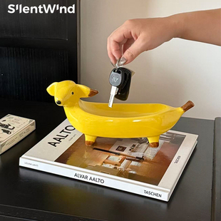 SilentWind寂风创意香蕉狗狗钥匙收纳托盘桌面高级感创意收纳架