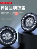 Кнопка, защитная крышка, замок, электромобиль, накладки