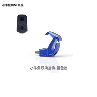 N1/N1S Special Blue