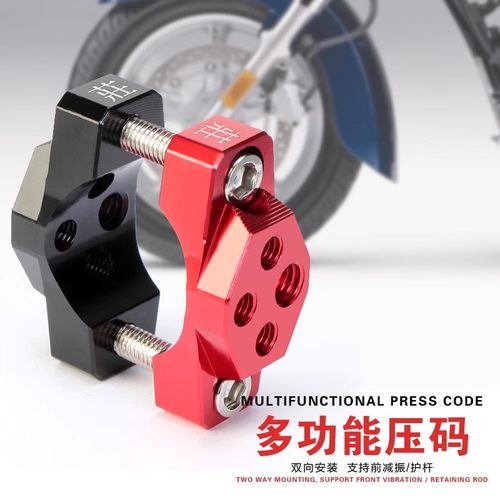 电动摩托车龙头辅助多功能压码