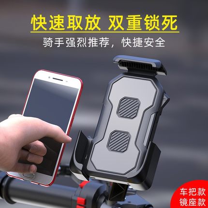 自行车手机架摩托车小牛电动电瓶踏板车防震外卖骑行导航车载支架