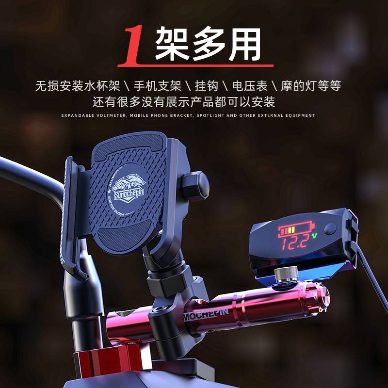 摩托车扩展支架射灯改装配件