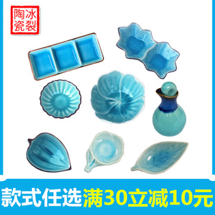 美容院托盘精油碗碟子SPA套装产品调配盘水疗面膜专用工具足浴推