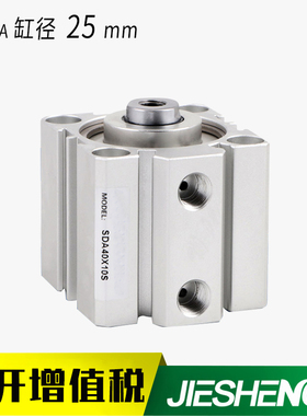 小型薄型气缸SDAS/SDA25*5X10*15x20X25*30X40X50X75X100-S亚德客