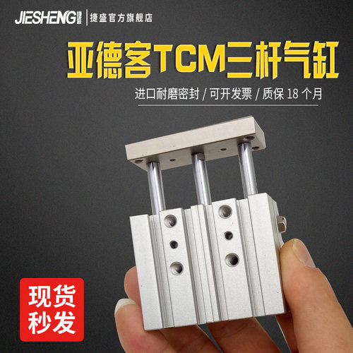 三轴同心度高 低噪音 超耐磨
