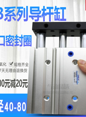 CHELIC气立可TB63X10/20/25/30/40/50/75/100 TAB TU导杆薄行气缸