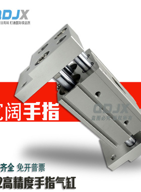 SMC型宽阔气动手指气缸 MHL2-10D16d20d25d32d40d1d2加长开闭夹爪
