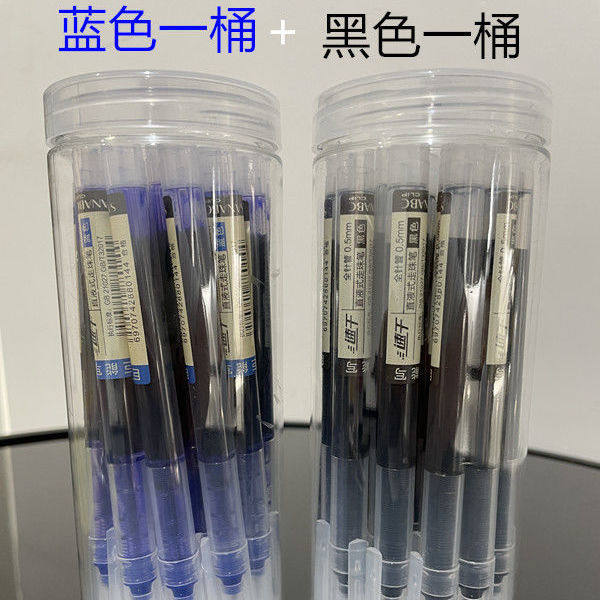 배럴 직선 액체 볼펜 속건성 직선 액체 펜 0.5 학생용 젤 펜 검정 파란색 빨간색 바늘 튜브 서명 펜