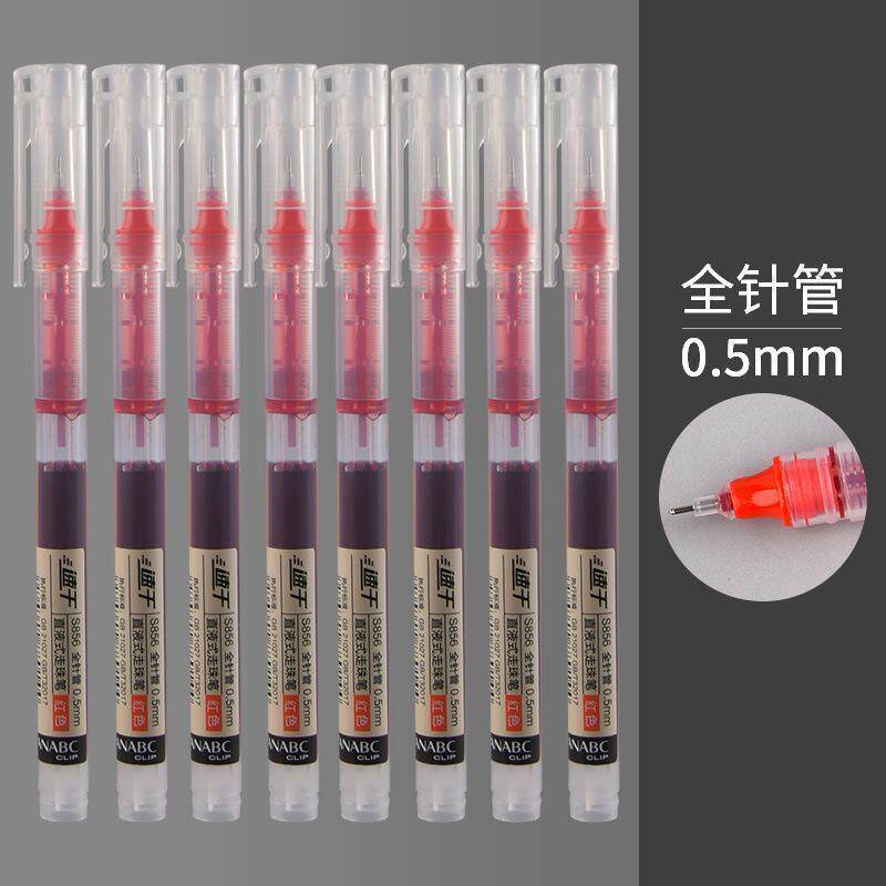 직선 액체 롤러 볼펜 시그니처 펜 젤 펜 0.5MM 검정색 속건성 펜 기능이 뛰어난 학생 직선 액체 펜