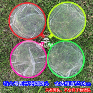 圆方形鱼捞钢把特大号密网头捞虾卵水蚤残渣鱼网儿童玩具清洁工具