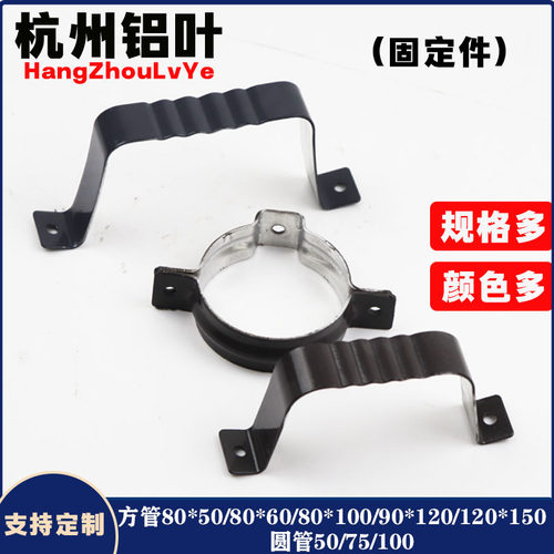 铝合金方形雨水管户外排水管