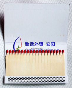 厂家专业定做定制订做定作酒店宾馆广告火柴木片20只0.22元/盒