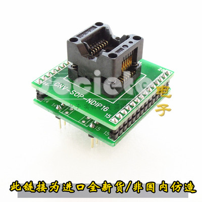 进口enplassop测试座烧录座SOP16