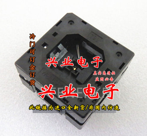 QFN32-0.5间距烧录座测试座