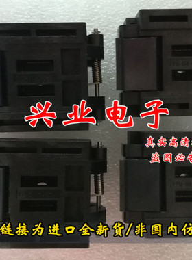 QFP64测试座 FPQ-64-0.5-06 LQFP64 烧录座0.5mm间距 IC编程器座