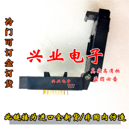 FPQ-44-0.8-17 0.8mm间距翻盖IC烧录座QFP44 PQFP44测试座 编程座