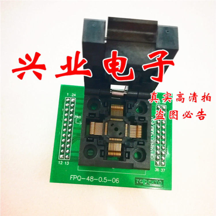 QFP48-0.5mm间距测试座烧录座