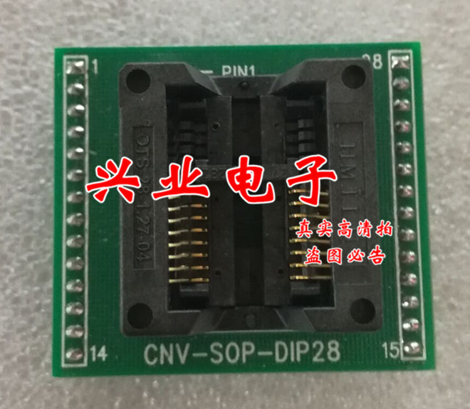 宽体 贴片SOP-16转直插 IC烧录座 烧录器适配器 转换座芯片测试座