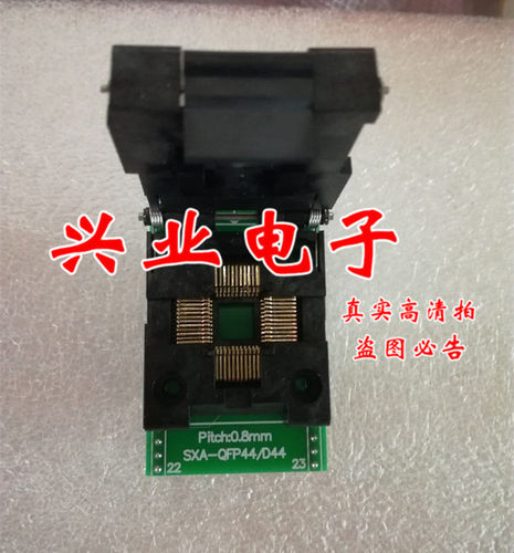 SA245A TQFP44转DIP44座子测试座