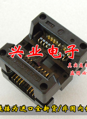 100%日本ENPLAS原装进口座 OTS-16（20M）-1.27-01 SOP8 200MIL