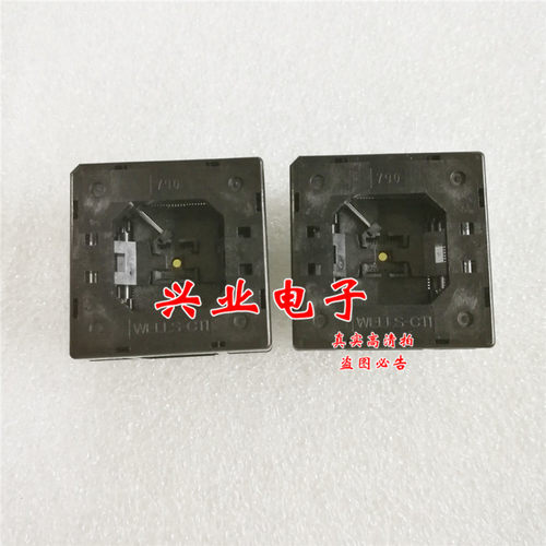 QFN32IC测试座烧录座IC编程座