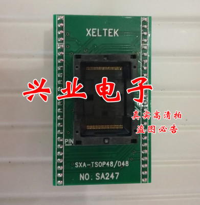 SA247测试座TSOP48烧录座