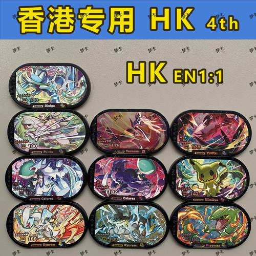 PokémonMEZASTAR极極巨化卡盘