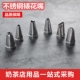 不锈钢6头裱花嘴 烘焙工具 裱花袋嘴挤花袋嘴奶油袋嘴曲奇裱花头