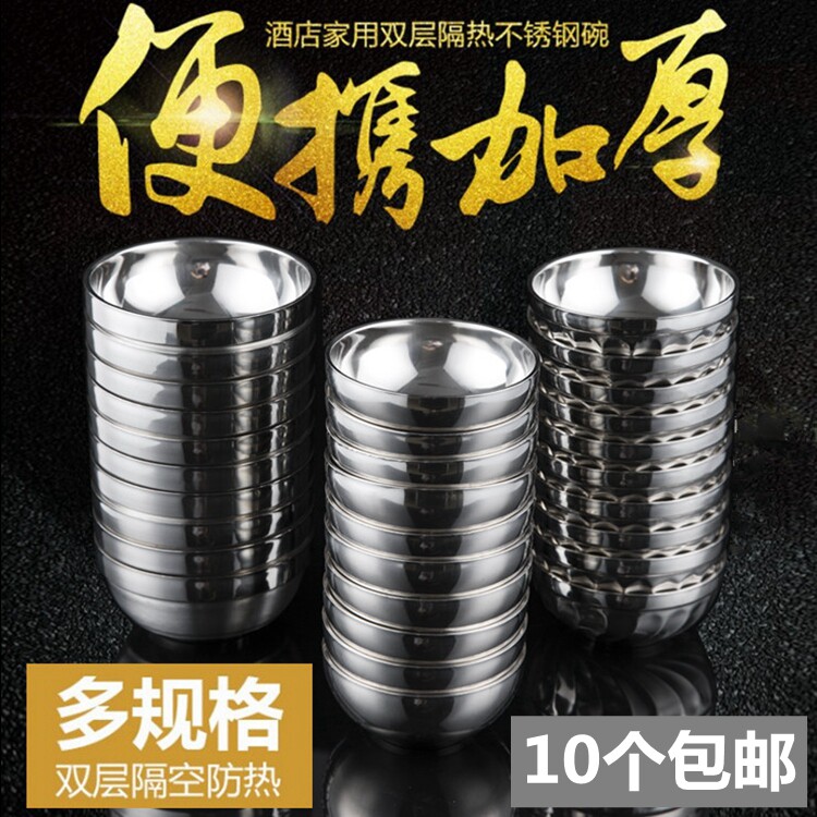 双层防摔儿童汤盆不锈钢碗图片