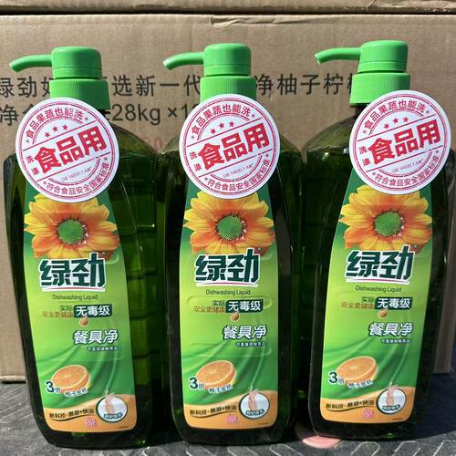 妈妈壹选柠檬食品级家用洗洁精