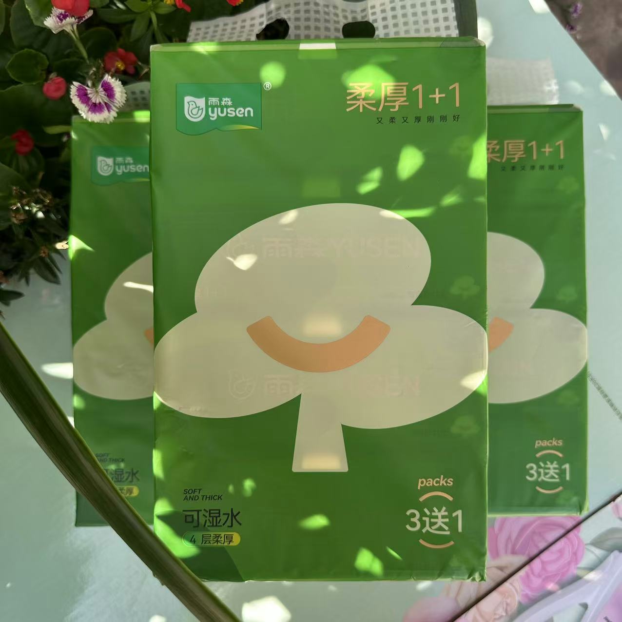 雨森抽纸4层又柔又厚可湿水厚柔1+1抽纸100%木浆浮雕压花无荧光剂