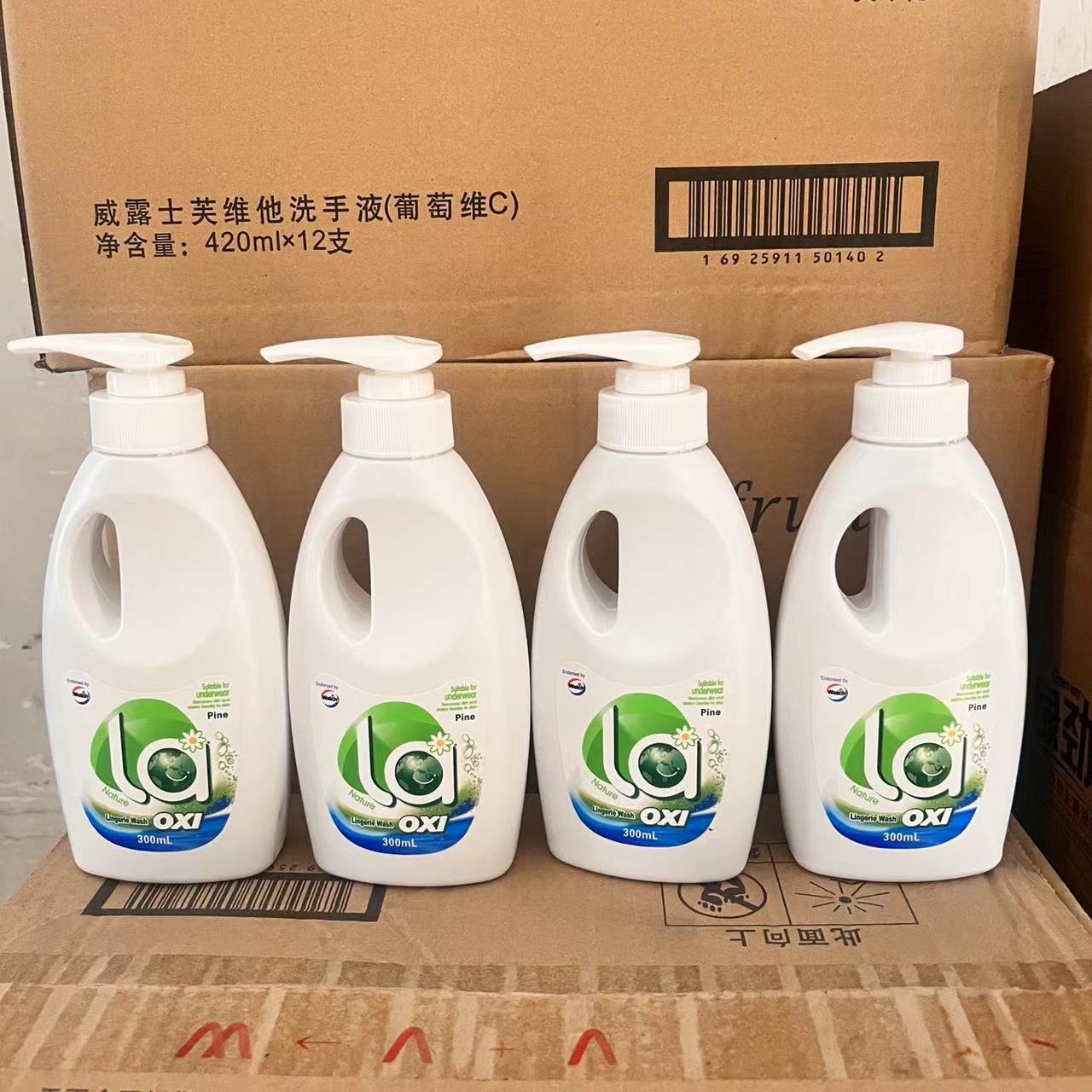 内衣内裤洗衣液威露士