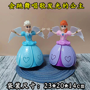 会跳舞唱歌的白雪公主电动旋转芭比玩具车小女孩冰雪奇缘炫舞灯笼