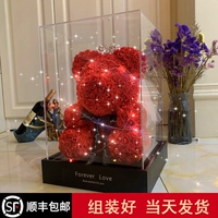 Женский цветок восемь -лет старый магазин более 20 цветов женских цветов, вечных цветов, подарочная коробка розового медведя, цветочный букет, подруга жена свадьба памятная память