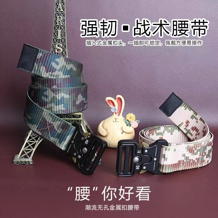 战术腰带男生腰带尼龙金属材质扣头可调节懒人松紧休闲收腰神器