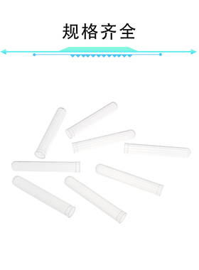 流式细胞管适配BD流式细胞仪 塑料流式管5ml放免试管 12*75mm