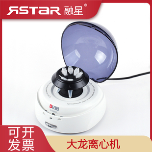 手掌大龙D1008/D1008E 迷你掌上离心机5000转7000转