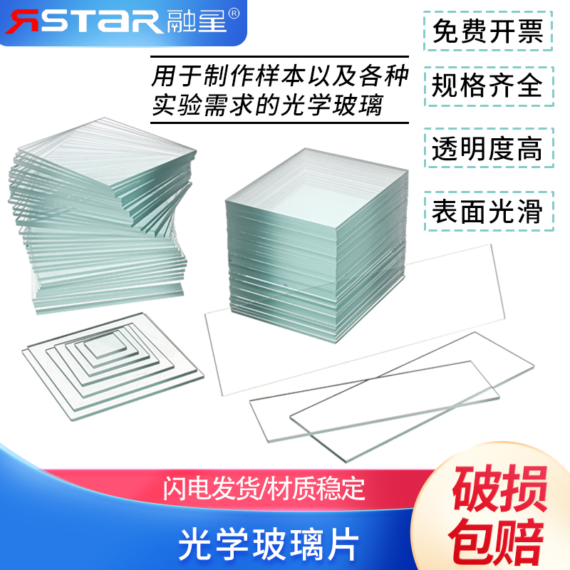 方型散流器通用矿棉石膏板