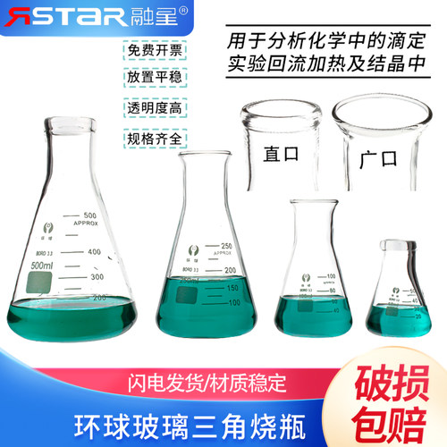 刻度清晰 环保材质 免费开具增值税普通发票