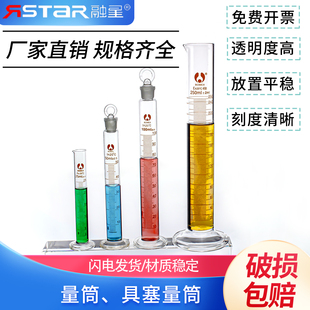 100 实验室器材带刻度直型量杯量筒刷 实验耗材 1000ml毫升量出式 500 玻璃量筒5 250