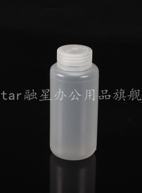 nalgene 3120-0500 PPCO半透明圆底离心瓶 500ml 可高温高压灭菌