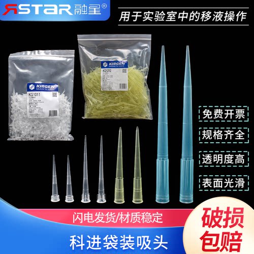 免费开具增值税普通发票
