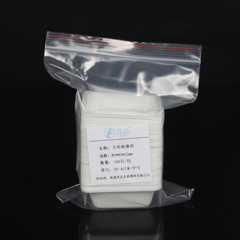 100ml 正方形 秤量船 称量皿 称量盘 称量船 称量舟 塑料 抗静电100个