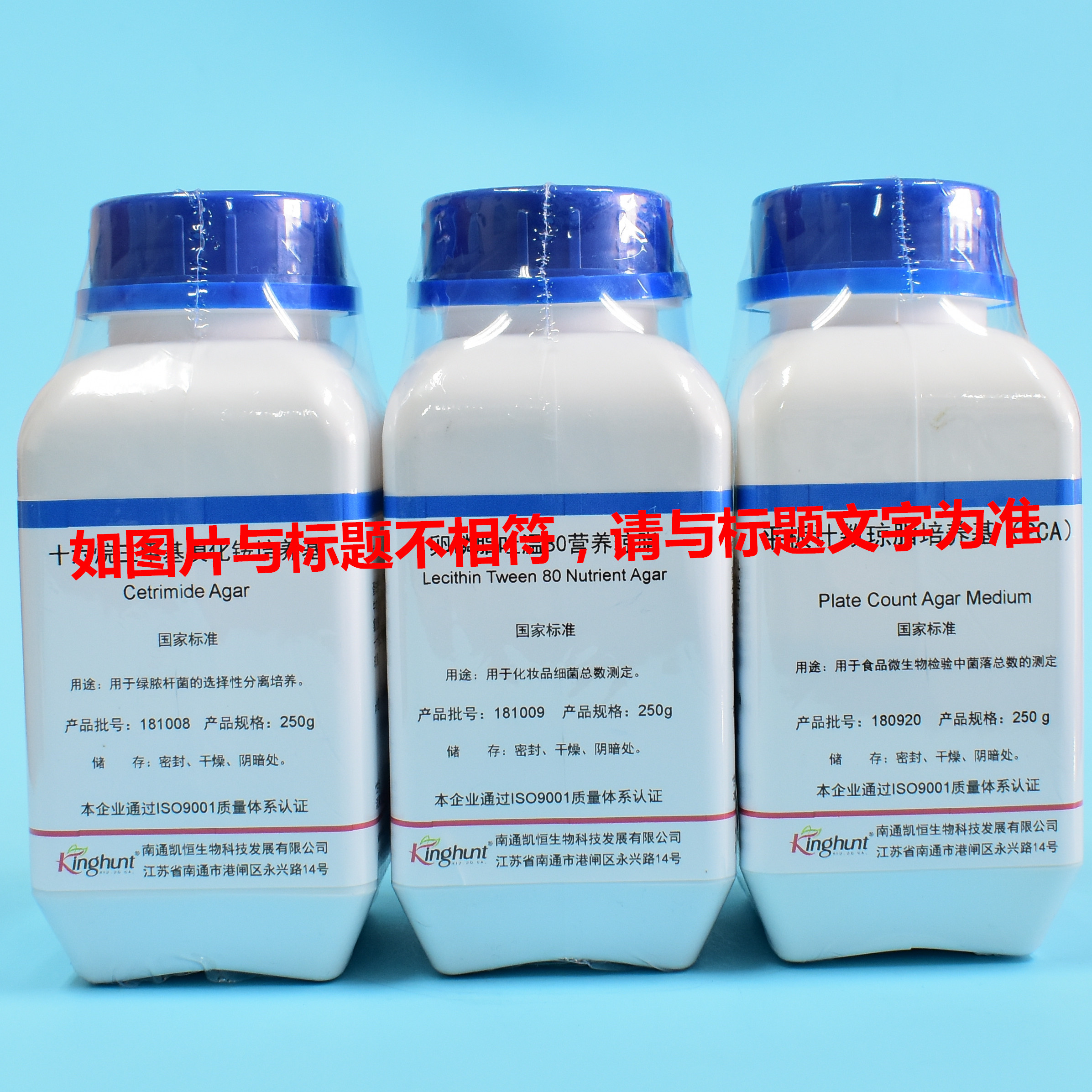 改良月桂基硫酸盐胰蛋白胨肉汤-万古霉素（mLST-Vm)干粉培养基