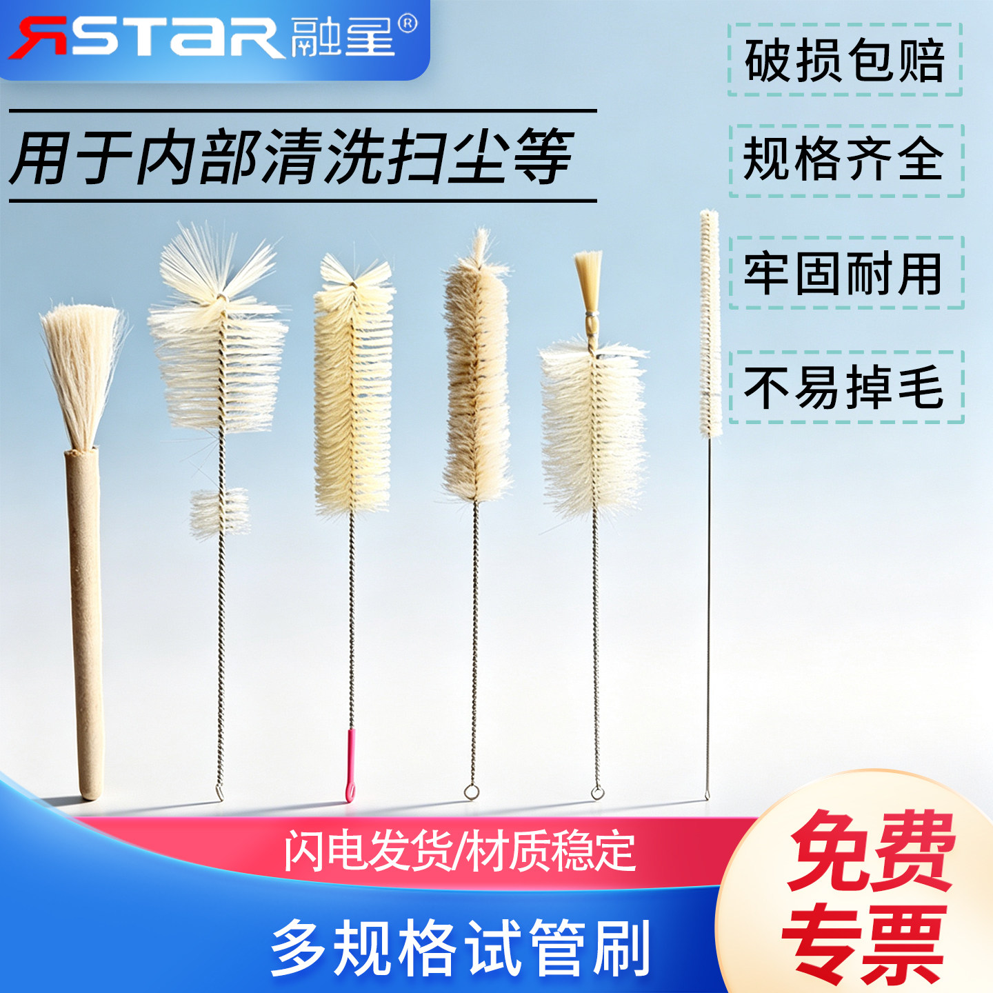 玻璃试管刷  吸管刷 烧瓶刷 容量瓶刷 烧杯刷 量筒刷 移液管刷 培养皿刷 天平刷图片
