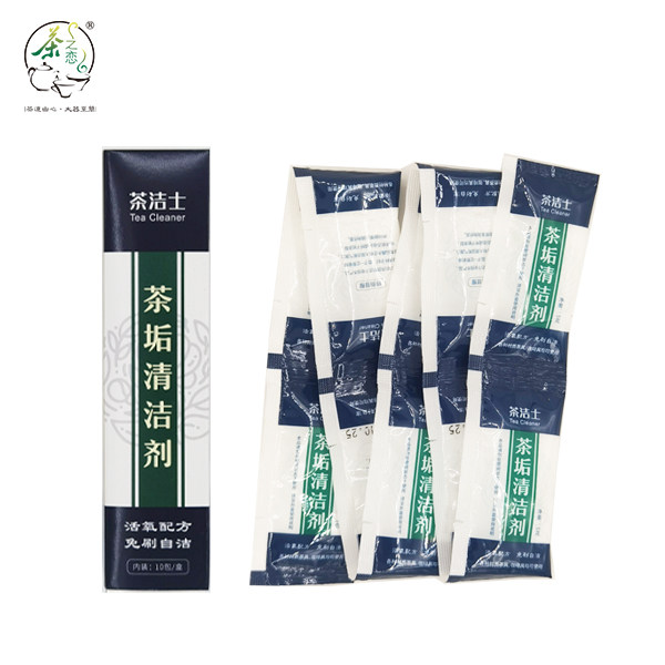 茶之恋茶垢清洁剂清洗剂除垢剂 配件双层玻璃杯茶水分离杯茶洁仕